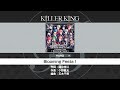 【Bプロ 快エブ】Blooming Festa!【KILLER KING】HARD18 パフェコン【B−PROJECT快感エブリディ】