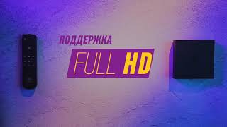 картинка: Распаковка и обзор смарт тв приставки Beebox Android TV9 4K/ Unpacking Smart TV Beebox Android TV9