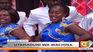 | SEMA NA CITIZEN | Utamaduni wa Wachina [ part 1 ]