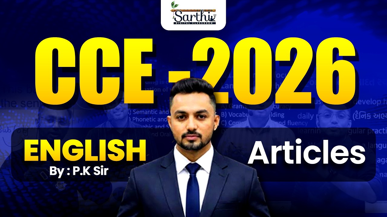 Lecture :-17  | CCE 2026 English Articles|Complete Concept + MCQs |  P.K Sir