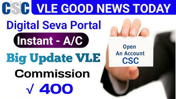 CSC | Csc good news | new portal instant account open thought csc | all vle open account