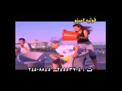 الامين للبلاستيك فوتيه لامينو