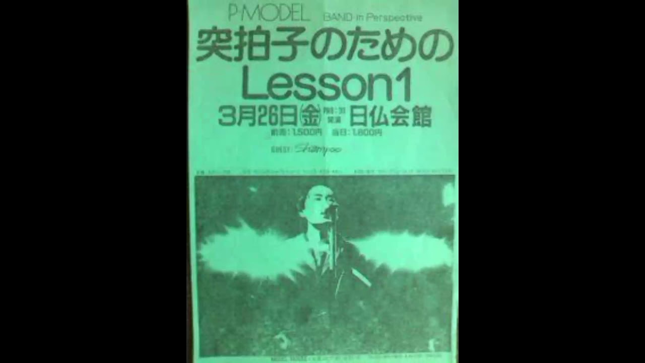 Practice for the Heavenizer 8 (Heavenizerのための例題8) - YouTube