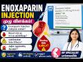 LMWX (Enoxaparin) Injection – Uses, Side Effects & How It Works why cardiologists using lot.....