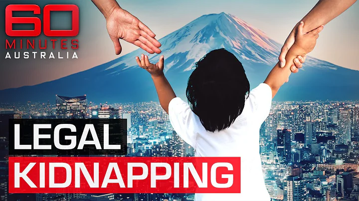 Japan to change bizarre law allowing children to be kidnapped | 60 Minutes Australia - DayDayNews