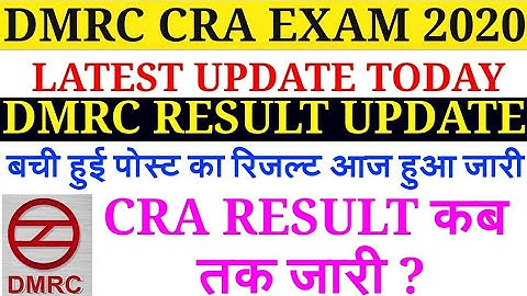DMRC 2020 Result Out ITI and More Post Today /DMRC Cutt Off /DMRC JE CRA Result/DMRC Result