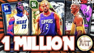 1 MILLION MT SQUAD BUILDER! ONE OF THE BEST LINEUPS YOU CAN MAKE IN NBA 2K24 MyTEAM!