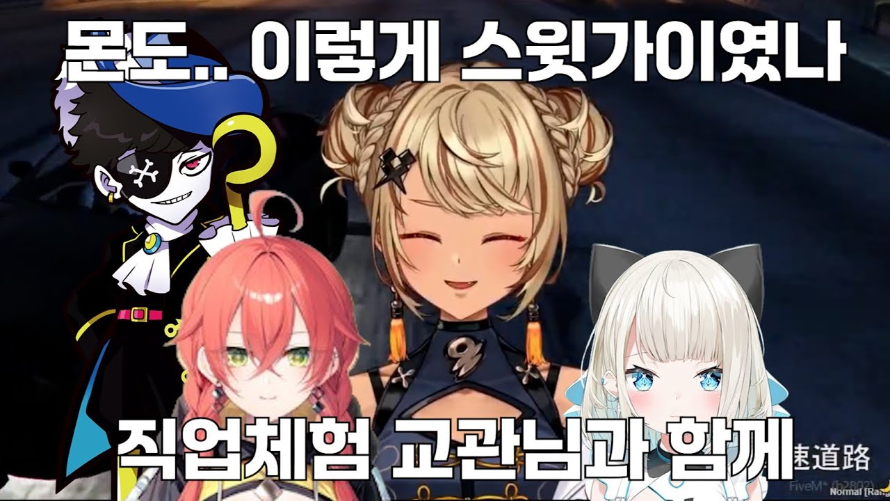 [브이스포] 몬도.. 왜이렇게 스윗해? [카미나리큐피/시시도아카리/이토이토이/몬도]