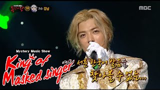 [King of masked singer] 복면가왕 - Musical prodigy Mozart's identity! 20151213