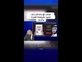الفرق بين الحاكم والوطن: تأملات في استمرارية الدولة وشيخوخة السلطة.