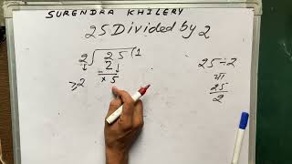 25 DIVIDED BY 2 | Learn to Divide in Hindi | Basic Math By Surendra Khilery