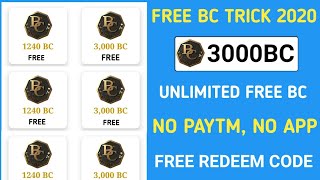 HOW TO GET 3000BC IN FREE | PUBG MOBILE LITE UNLIMITED BC TRICK 2020 | FREE BC TRICK WITHOUT PAYTM