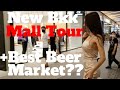 New Siam Premium Outlet + Best Beer Market? Bangkok