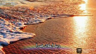 ♩كلمات/ اغنية أنت نور الله فجرا🕯- ماهر زين ☄