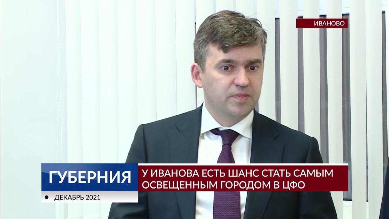 Иваново-вознесенск достопримечательности. Хлебокомбинат иваново. Жру иваново. Введенский женский монастырь г. Жру иваново.