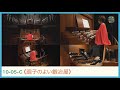 ヘンデル:《調子のよい鍛冶屋》浅井美紀 G.F.Händel "The Harmonious Blacksmith" Miki ASAI|YWS