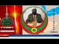 TVOMT Sirna Yaadannoo Memorial Service For Jaal Jaarraa Abbaa Gadaa Part 1 TVOMT Sirna Yaadannoo Memorial Service For Jaal Jaarraa Abbaa Gadaa Part 1