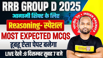 RRB GROUP D REASONING MOST EXPECTED MCQS | REASONING EXPECTED MCQS FOR RRB GROUP D | BY PULKIT SIR