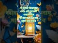 যে ব্যক্তি বিছানায় শুয়ে এই দোয়াটি পড়বে তার জীবনের সব গুনাহ মাফ হয়ে যাবে