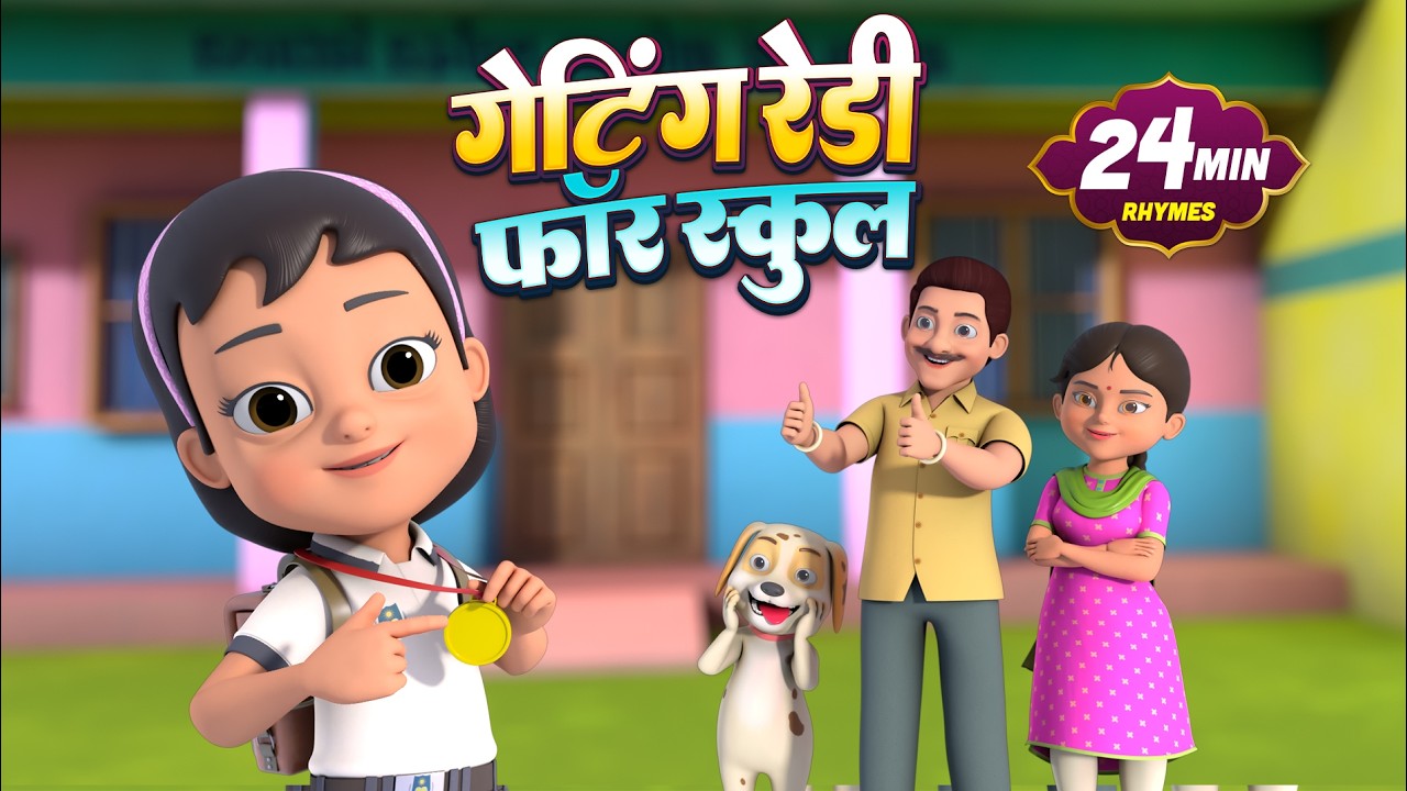 Get Ready For School 🏫 | Morning Routine for Kids | Fun Kids Video | Rhymes In Hindi