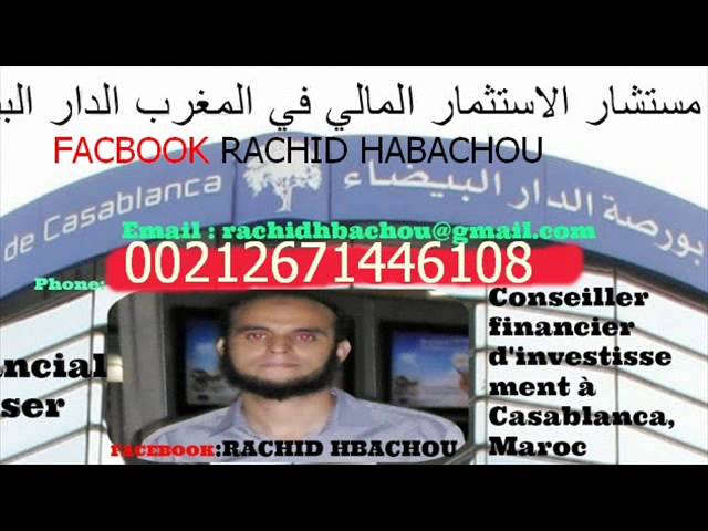 خبير أحجار كريمة ؛مستشار الإستثمار المالي                أخوكم وصديقكم                    رشيد حباشو