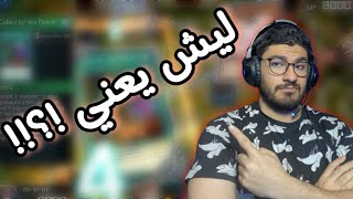 سلسلة كروت بتخرب عليك سبلات الجزء ١ يوغي يو ماستر دول| yu gi oh masterduel