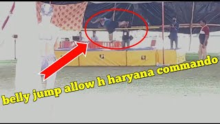 Haryana police commando physical live, hryanapolicecommandolive