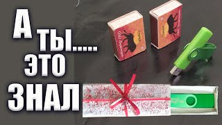 ВСЕМ НА ЗАМЕТКУ ! как выкрутиться из ситуации когда нет лишних денег.