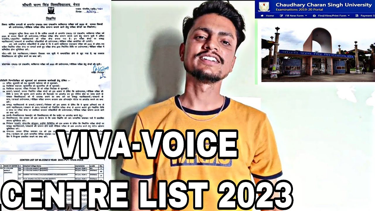 CCSU VIVA CENTRE LIST 2023 | MCOM/MA Prectical Viva-Voice Centre list | मौखिक परीक्षा MA/MCOM 2023 |