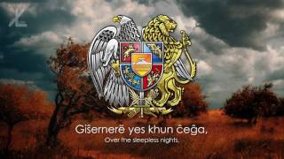National Anthem Of Armenia - Mer Hayrenikh Latin Writing