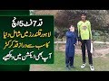 Qadd 7 foot 5 inch, Lahore Qalandars mei shamil dunya ka sab se draz qadd cricketer - Yasir Shami