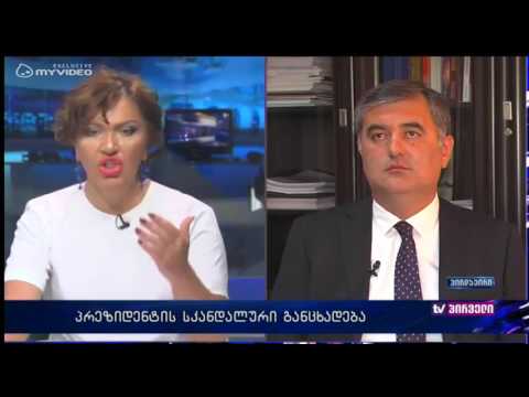 პრეზიდენტი ამბობს რომ მისი ოჯახის წევრზე ზეწოლა ხორციელდება - სოზარ სუბარის შეფასება