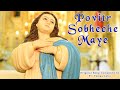Povitr sobheche maye original song composed by fr tomas lobo