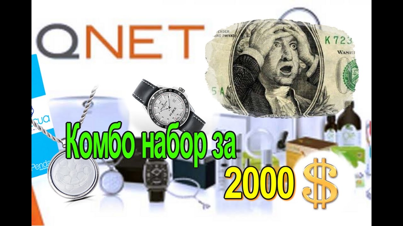 Кюнет Официальный Сайт На Русском Магазин