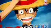 ロート目薬 こどもソフトtvcm 14 ワンピース One Piece Youtube ロート目薬 こどもソフトtvcm 14 ワンピース One Piece Youtube