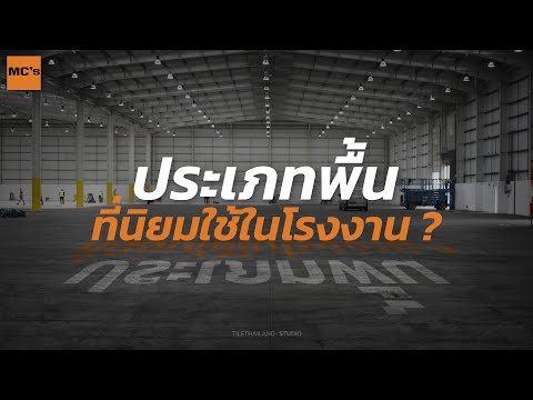 วีดีโอ: ภาษีและค่าธรรมเนียมในท้องถิ่นจัดทำโดยหน่วยงานใด? ภาษีและค่าธรรมเนียมท้องถิ่นในสหพันธรัฐรัสเซีย