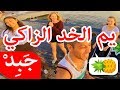 JABiD - yam ilkhad izaki يم الخد الزاكي خلص أجاكي