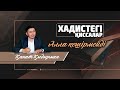 "Алла кешірмейді"- деген адамның ақыры «Әзірет Сұлтан» мешітінің наиб имамы / Қанат Қыдырмин