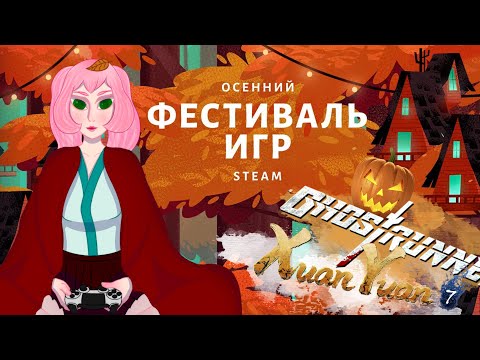 Video: Sneh A Smútok Sa Zbližujú V Rokiho Trblietavom Demo Steam