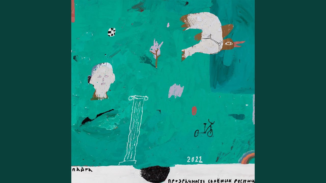 Різдвяний джаз київ