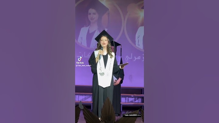 كلمه لين في حفل التخرج 🥳✨🎓 #لين_محمد #لايك_اشتراك #حفله تخرج #مبروك