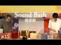 Crystal Sound Bath No.15 [Alchemy Crystal Bowls Healing for Relaxing, Meditation, Sleep]