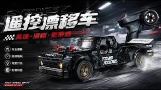 New 1/24 Hoonigan Inspired l CXD 2401 - RTR