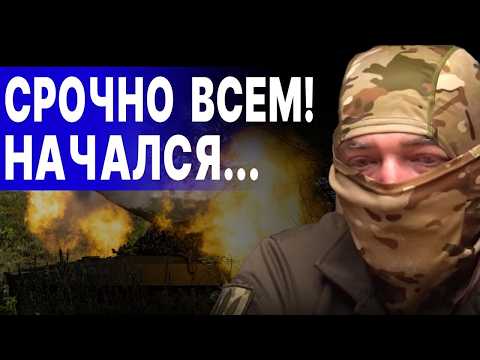 КРИЗИС ВСУ: ПОЛНЫЙ ПРОВАЛ ОБОРОНЫ! СНАЙПЕР ДЕД: ГРОЗИТ ТОТАЛЬНОЕ ОТСТУПЛЕНИЕ! РФ В ПОКРОВСКЕ