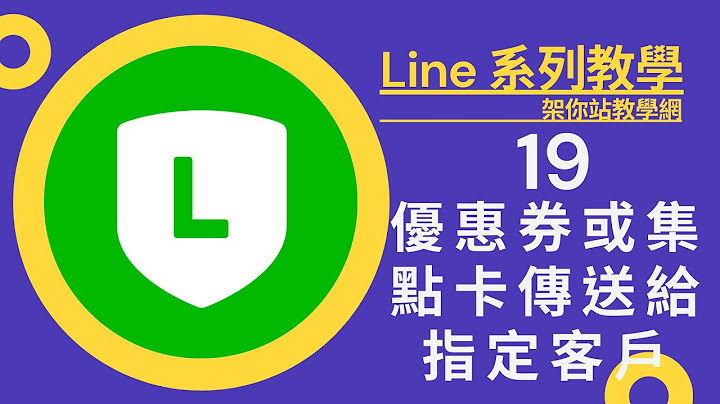 陶板 屋 優惠 券 line