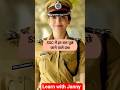 SSC में बार बार पूछे जाने वाले प्रश्न। #viral #shorts #shortsfeed #motivation #trending #gk #gkquiz