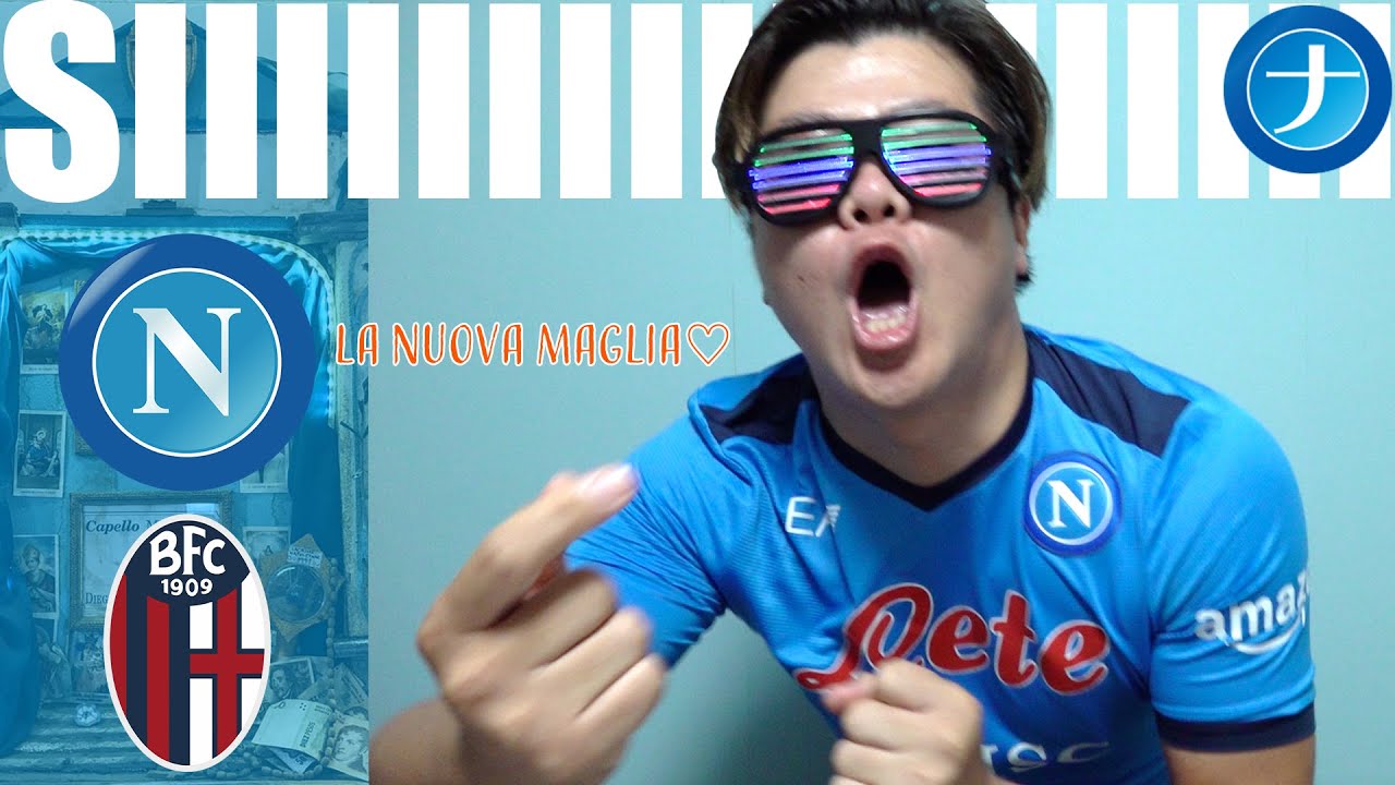 Napoli 3 0 Bologna Live Reaction Tifoso Giapponese ナポリの観戦動画 Youtube