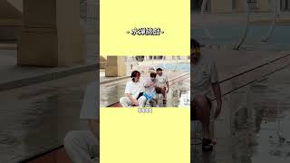 哈哈哈哈 #趣味游戏 #看一遍笑一遍 #综艺搞笑 #一定要看到最后 #小歪很拽
