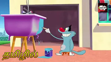 Oggy and cockroach In Tamil By Gsk plus entertainment boat race episode