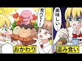 【アニメ】ガリガリのギャルが他人のお弁当を盗もうとしているところを目撃⇨事情を知って助けてあげた結果【漫画動画】